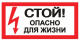 фото Знак  EKF an-3-06 в Санкт-Петербургe