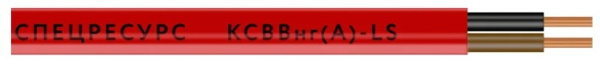Изображение товара Кабель Спецресурс КСВВнг(А)-LS 2х2х0,64 для промышленных и бытовых нужд