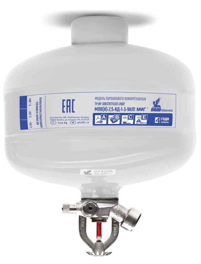 

Модуль Пожтехника МПП-2,5/68Б МИГ (белый) порошкового пожаротушения подвесной белый, температура сра, МПП-2,5/68Б МИГ (белый)