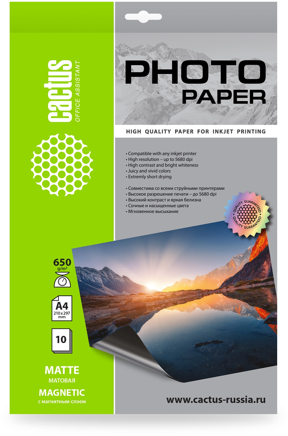 

Фотобумага Cactus CS-MMA465010 A4/650г/м2/10л./белый матовое/магнитный слой для струйной печати, CS-MMA465010
