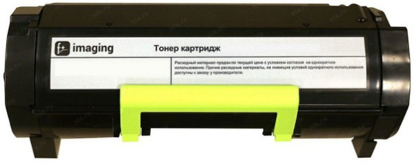 Изображение товара Тонер-картридж TrendArt C_41CTY067 жёлтый для F+ imaging MC241adfw