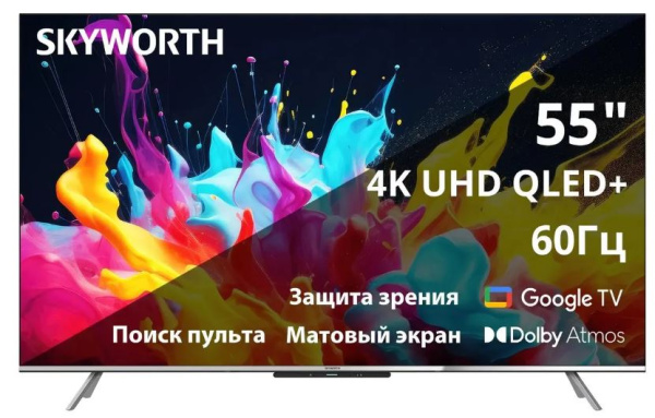 фото Телевизор  Skyworth 55Q66G в Казани