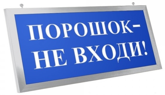 Изображение товара Оповещатель ПРЕСТИЖ-12 ПРЕМИУМ Д для систем сигнализации и оповещения