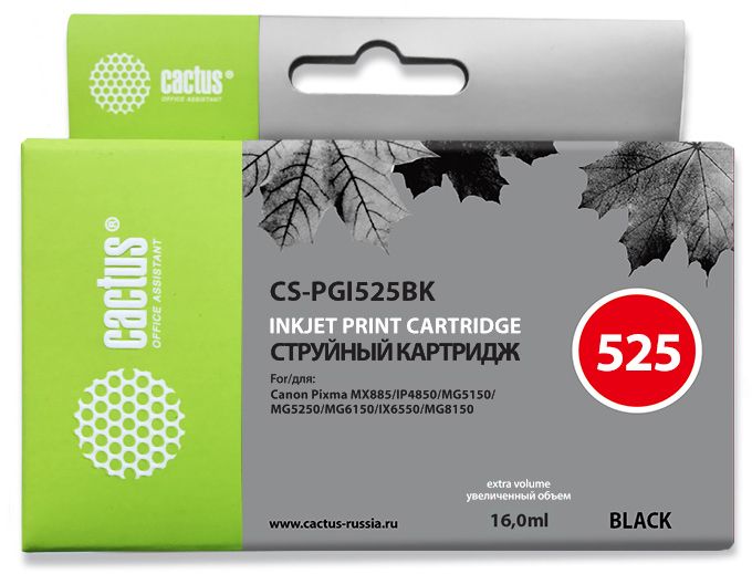 

Картридж Cactus CS-PGI525BK для Canon Pixma iP4850/MG5250/MG5150/iX6550/MX885, 16 мл, CS-PGI525BK