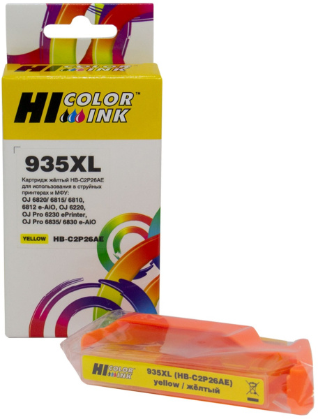 Изображение товара Картридж Hi-Black HB-C2P26AE для HP OfficeJet Pro 6230 6830 черный и цветной