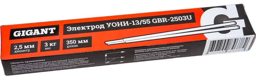 Электрод, проволока для сварки Gigant GBR-2503U