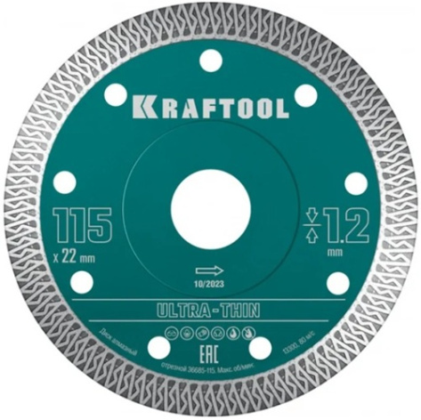 Изображение товара Диск алмазный Kraftool Ultra-Thin