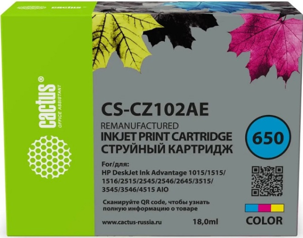 Изображение товара Многоцветный струйный картридж Cactus CS-CZ102AE 18мл для HP