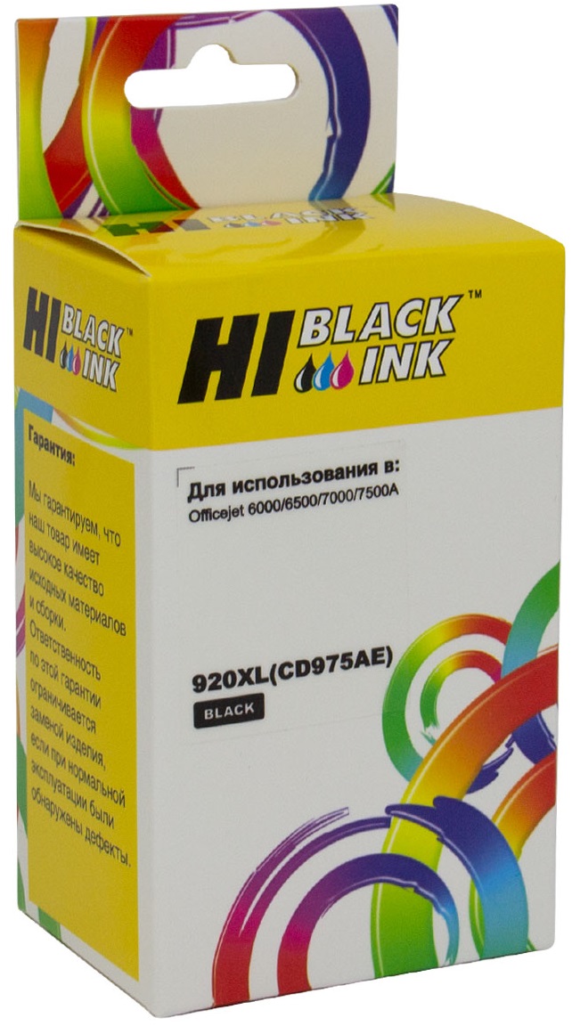 

Картридж Hi-Black 15011974295 (HB-CD975AE) для HP Officejet 6000/6500/7000, №920XL, Bk, 15011974295