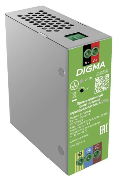 Изображение товара Блок питания Digma DPS48048 профессиональный для систем безопасности и связи