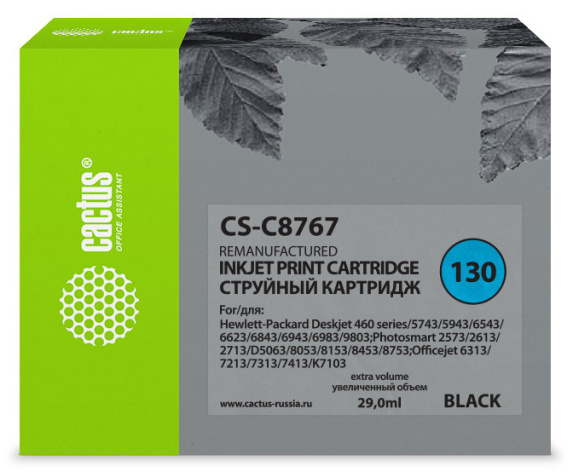 Изображение товара Картридж Cactus CS-C8767 для струйных принтеров HP