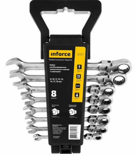 Изображение товара Набор комбинированных шарнирных ключей с трещоткой Inforce 8 предметов