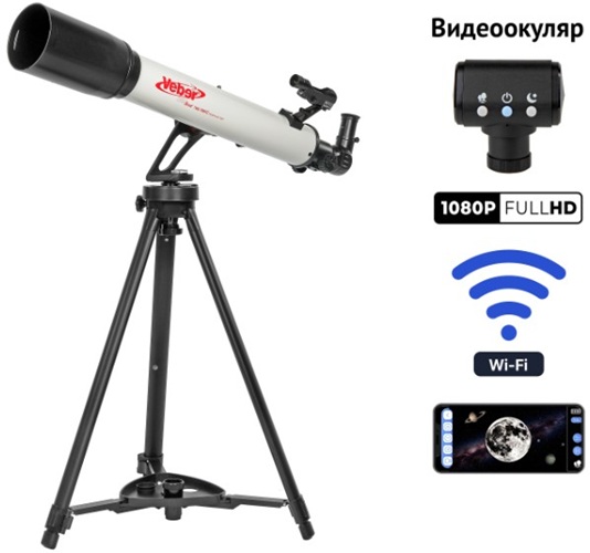 

Телескоп Veber 33094 цифровой DigiStar 70080AZ рефрактор, 33094