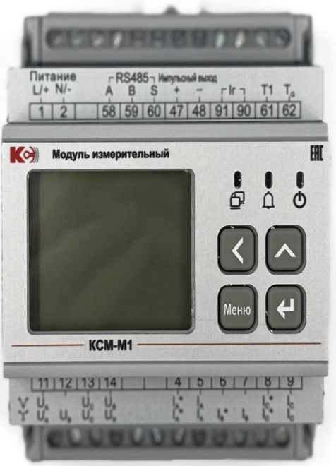 

Прибор многоточечного мониторинга Комплект-Сервис 33336001 электроэнергии КСМ-М1-1-0-1-5А-380В, 33336001