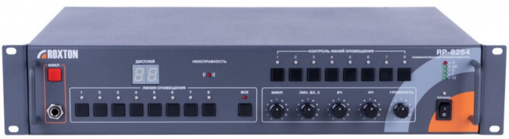 

Разъем Roxton RP-8264 универсальный для усилителей до 4х500 Вт/100 В, 8 зон, 1 мик.(приор.)/2 лин.(приор.)/1 лин. вх., ГО и ЧС, RS-485, контроль всех, RP-8264