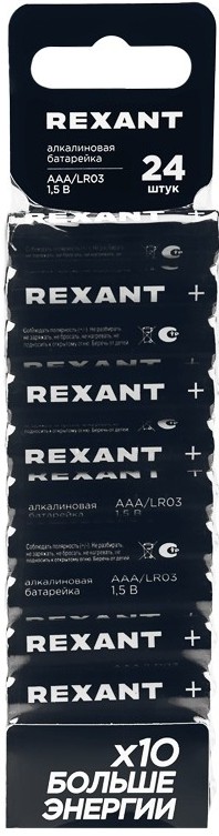 

Батарейка Rexant 39-1013 алкалиновая AAA/LR03 мизинчиковая 1,5В блистер 24 шт., 39-1013