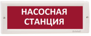 фото Оповещатель  Электротехника и Автоматика КРИСТАЛЛ-24 НИ 