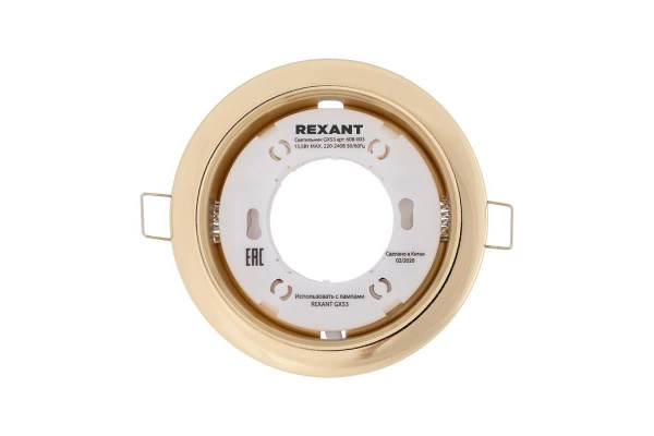 фото Светильник  Rexant 608-003 в Казани