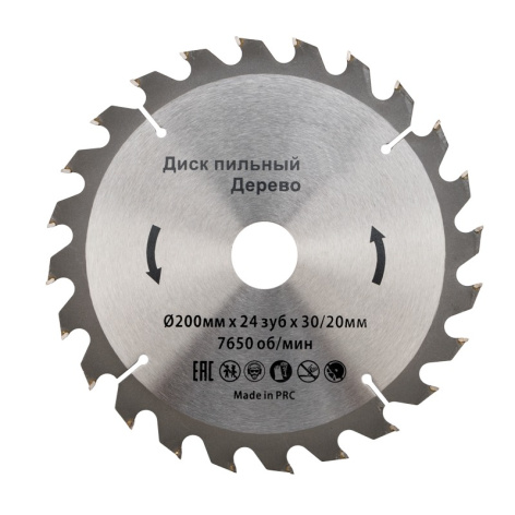 Изображение товара Пильный диск KRANZ KR-92-0116 по дереву 200 мм для циркулярных пил