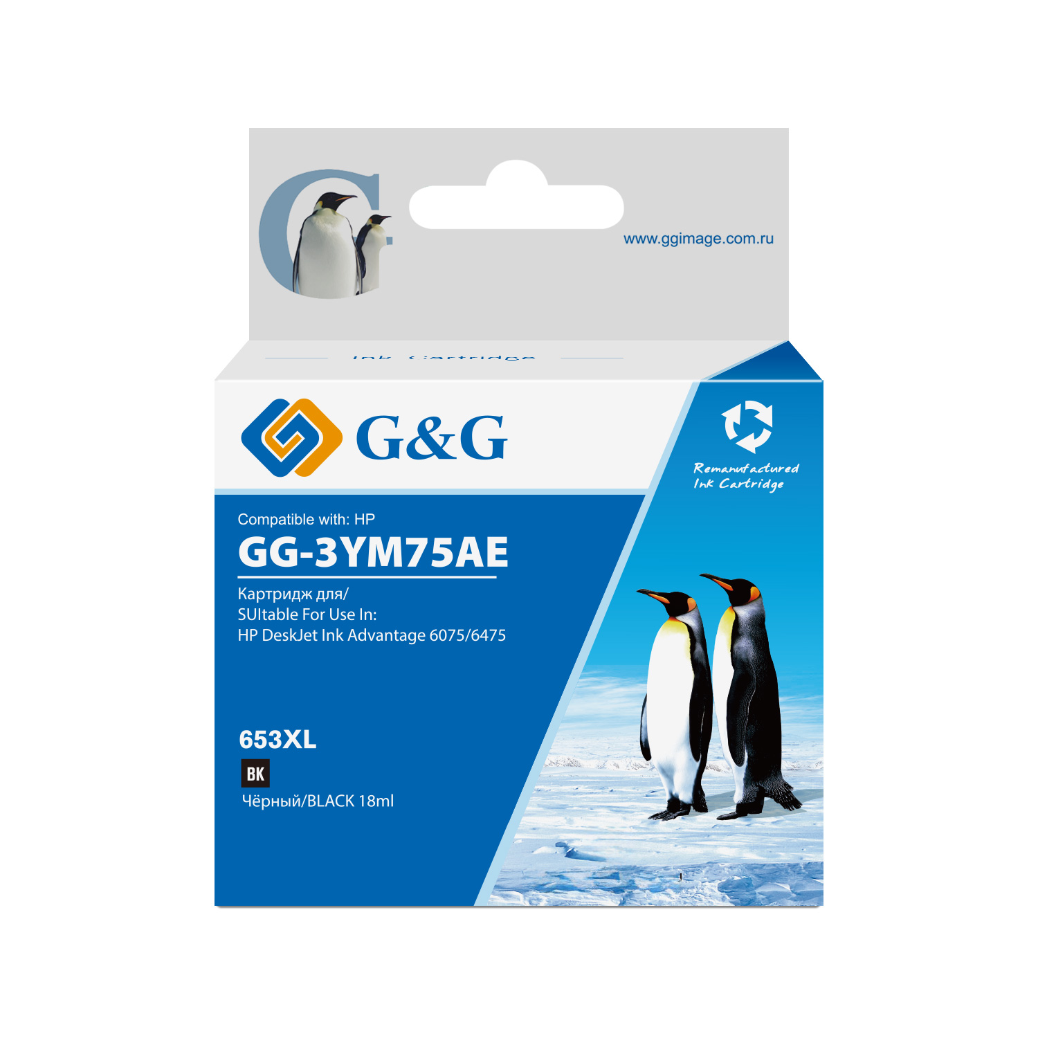 

Картридж G&G GG-3YM75AE 653 черный (6мл) для HP DeskJet Plus Ink Advantage 6075/6475, GG-3YM75AE