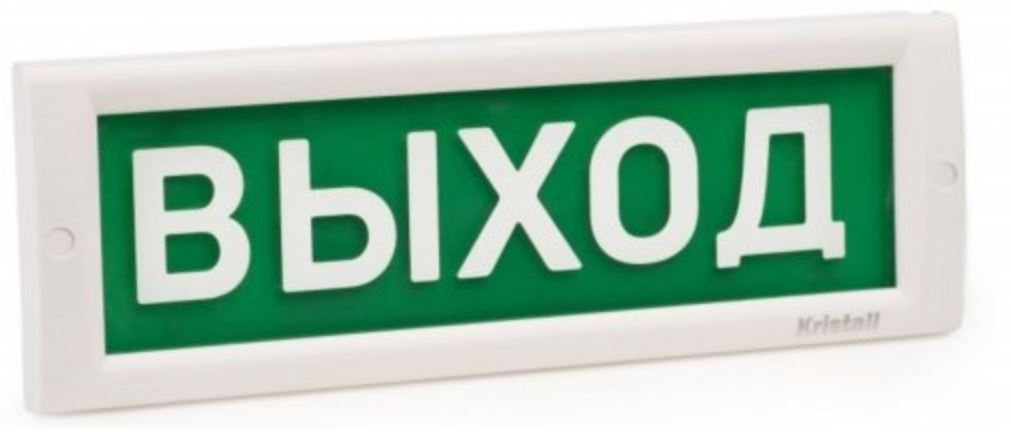 Оповещатель Электротехника и Автоматика КРИСТАЛЛ-12 НИ "Выход" охранно-пожарный световой табло наружнего исполнения