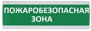 фото Оповещатель  Электротехника и Автоматика ЛЮКС-12 