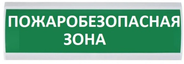 Изображение товара Оповещатель Электротехника и Автоматика ЛЮКС 12 Пожаробезопасная зона