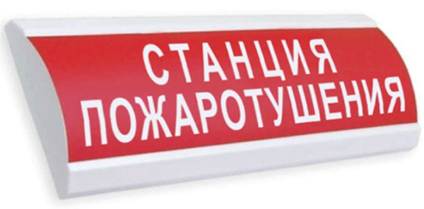 Изображение товара Оповещатель Электротехника и Автоматика ЛЮКС-24 станция пожаротушения