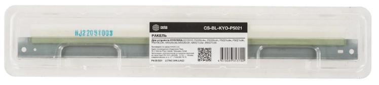 

Ракель Cactus CS-BL-KYO-P5021 (DK-5230/DK-5240) для Kyocera Ecosys P5021/P5026/M5521/M5526, CS-BL-KYO-P5021