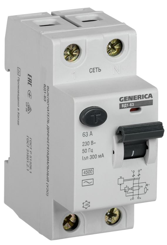 УЗО GENERICA MDV15-2-063-300