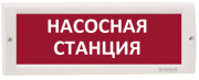 фото Оповещатель  Электротехника и Автоматика КРИСТАЛЛ-12 НИ 