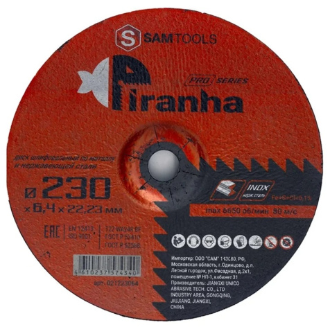 Изображение товара Диск SAMC-021223064-25 для УШМ 230 мм 24 з/м по нержавеющей стали