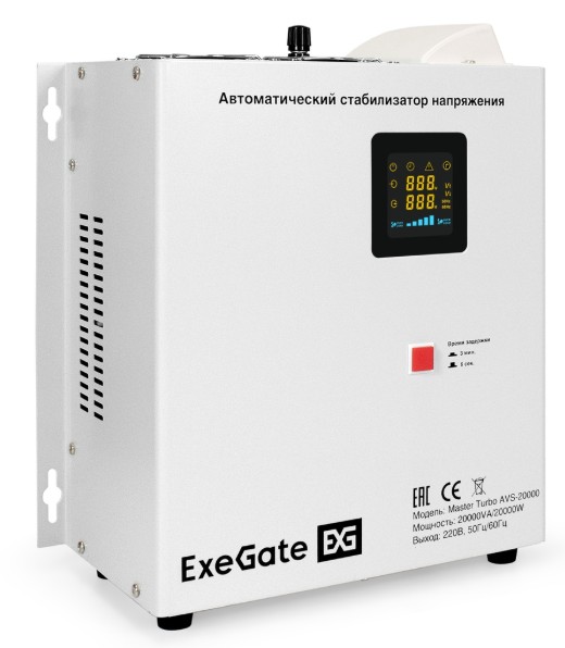 

Стабилизатор напряжения Exegate Master Turbo AVS-20000 EX291767RUS настенный/напольный (20000ВА, вход 100-265В, цветной дисплей, выход 220В±8%, КПД 98, Master Turbo AVS-20000