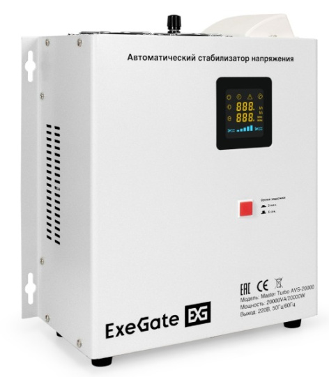 Изображение товара Стабилизатор напряжения Exegate Master Turbo AVS-20000 220В 20000ВА стенка