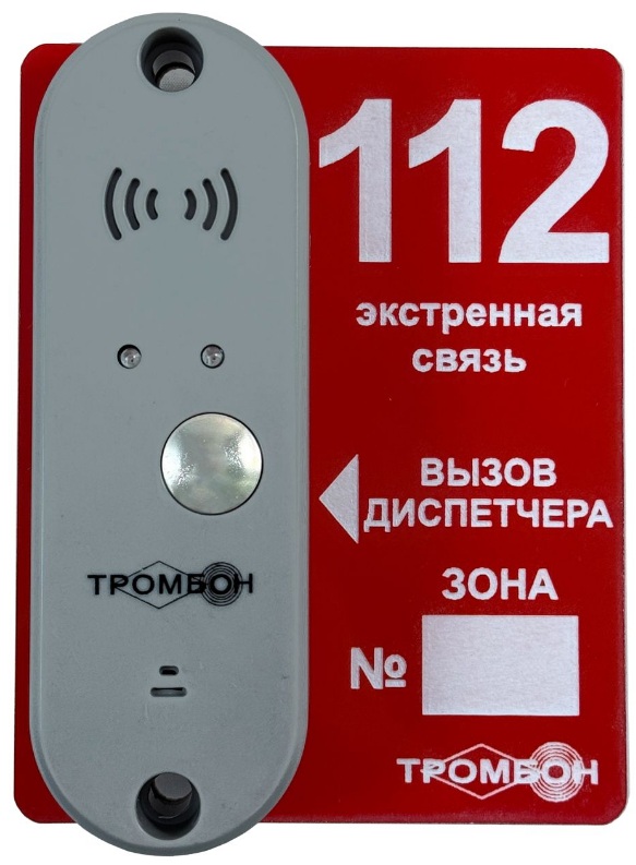 Вызывная панель Тромбон ВП-П