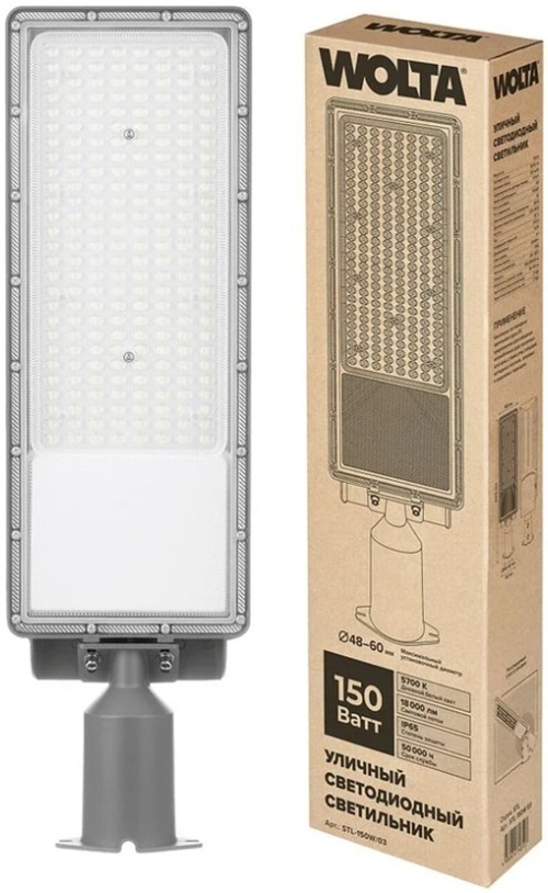 Светильник WOLTA STL-150W/03