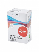 фото Контейнер Sakura SIC13T366100