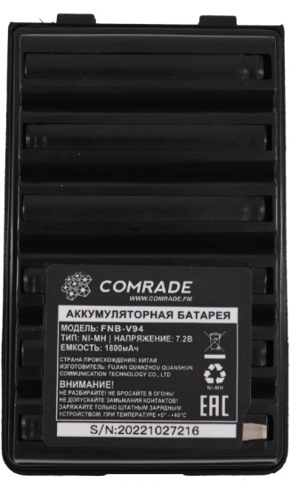 

Аккумулятор Comrade 2000000008004 FNB-V94 1800mAh NI-MH, 2000000008004