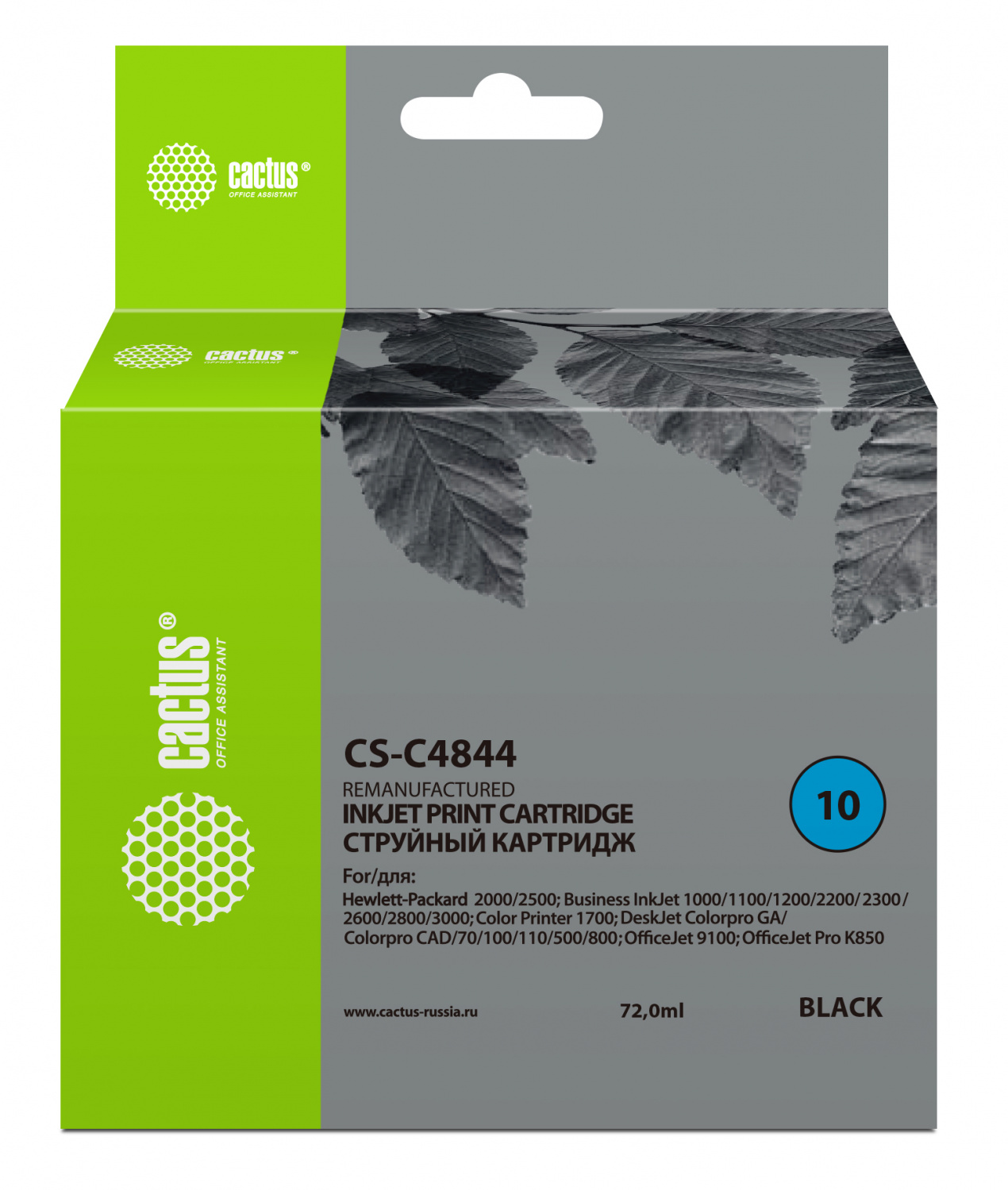 

Картридж Cactus CS-C4844 №10 (черный) для HP 2000/2500; Business InkJet 1000/1100/1200/2200/2300/2600/2800/3000; Color Printer 1700; Colorpro GA/Color, CS-C4844
