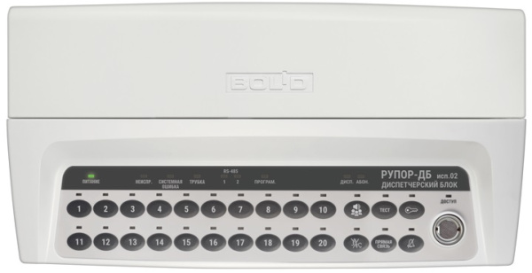 фото Блок  Болид Рупор-ДБ исп.02 в Омске