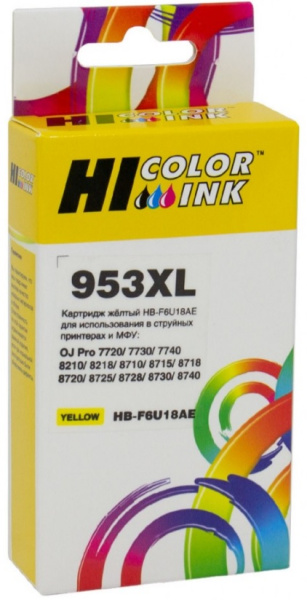 Изображение товара Картридж Hi-Black 9892710948 желтый для принтеров HP OfficeJet Pro