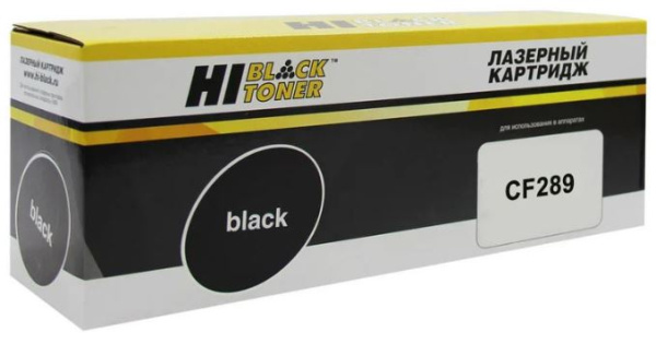 Изображение товара Картридж Hi-Black HB-CF289X для лазерных принтеров HP
