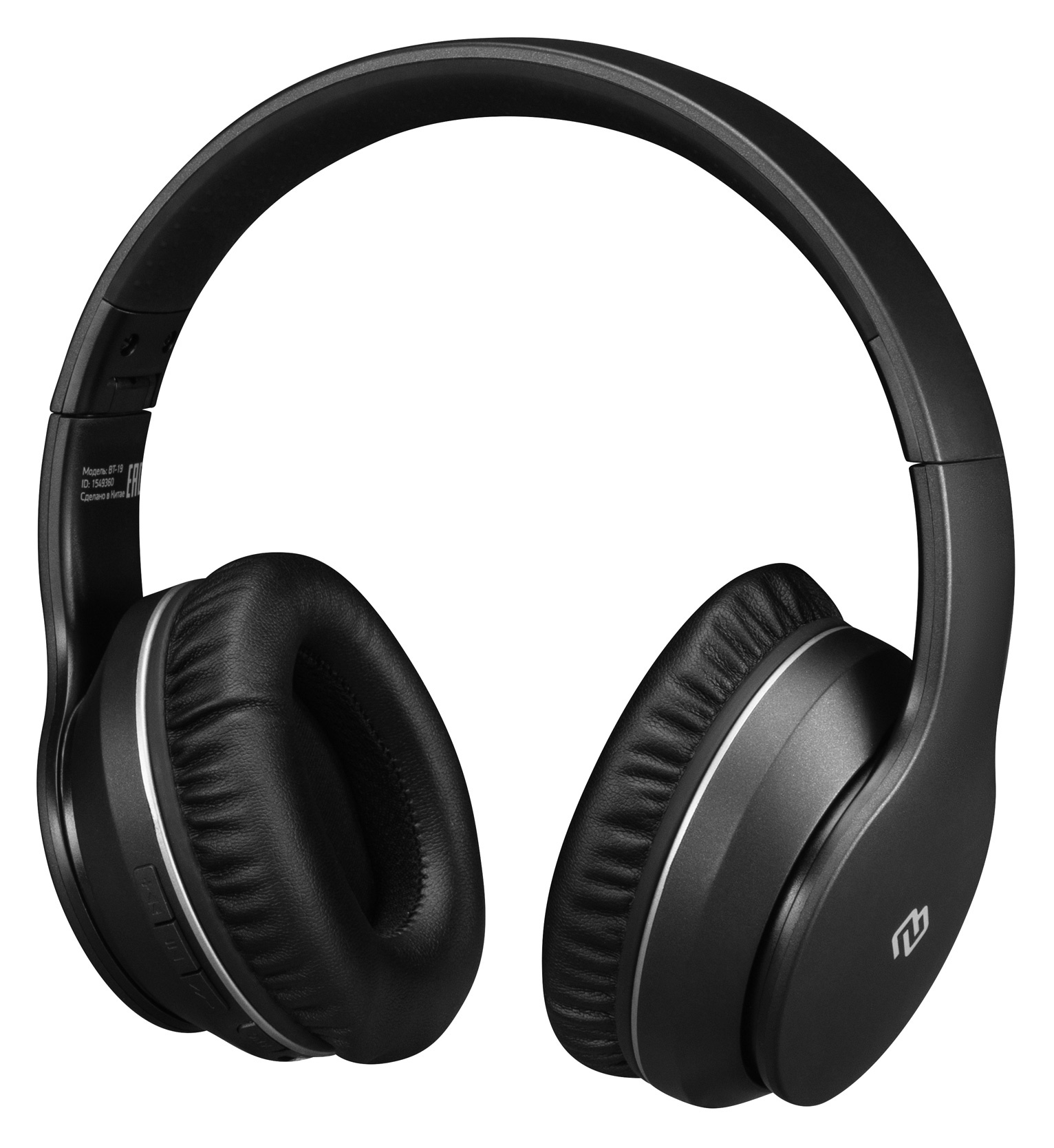 

Наушники накладные Digma BT19 черный беспроводные bluetooth оголовье, BT19