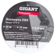 фото Изолента  Gigant GT-0-4