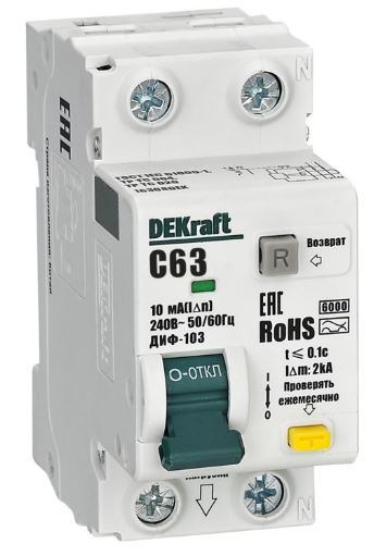 Изображение товара Автомат DEKraft 16308DEK для соединения проводов профессиональный инструмент