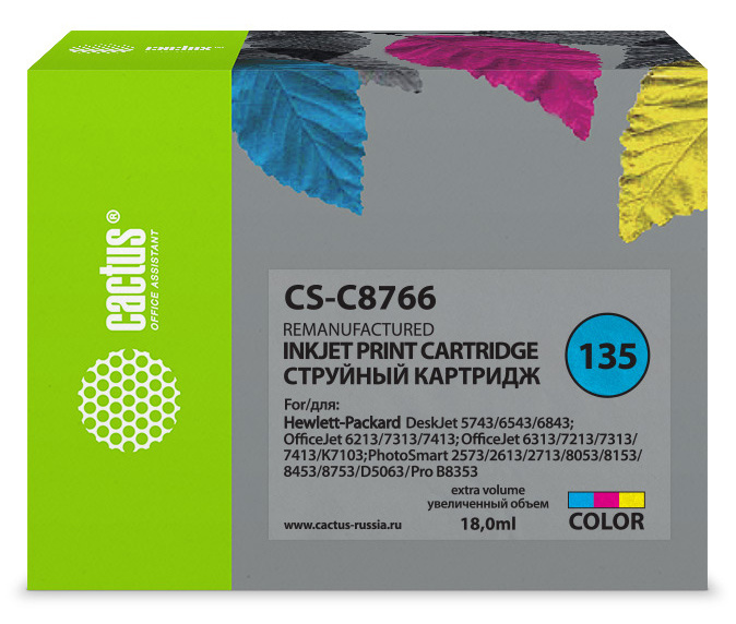 

Картридж Cactus CS-C8766 №135 (трехцветный) для HP DeskJet 5743/6543/6843, OfficeJet 6213/7313/7413, OfficeJet 6313/7213/7313/7413/K7103; PhotoSmart 2, CS-C8766