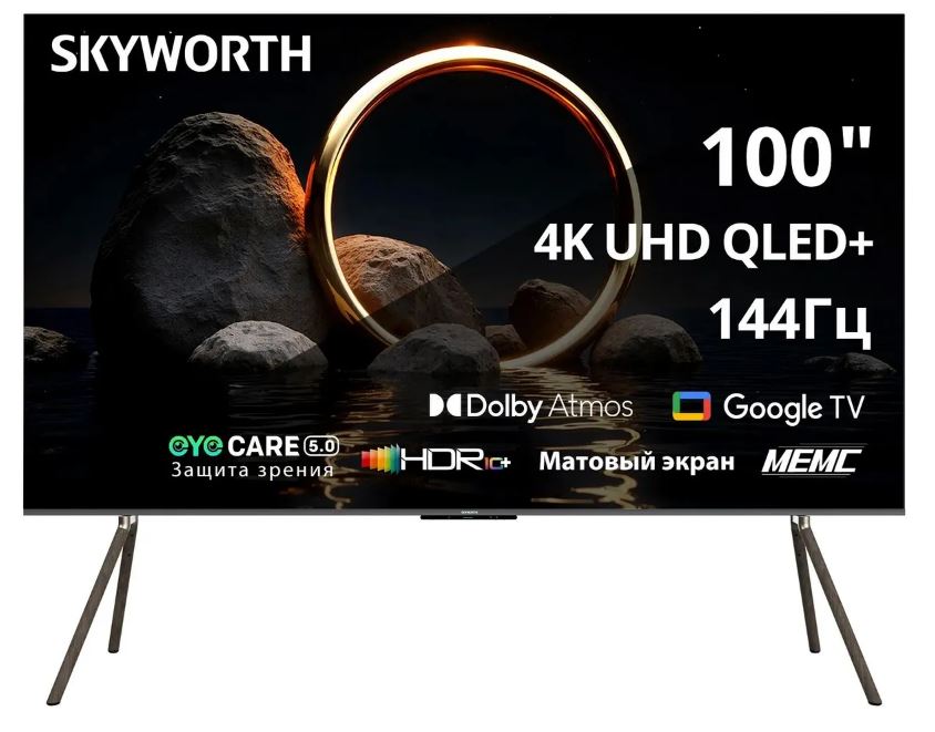 

Телевизор Skyworth 100Q79H 100" QLED MaxScreen TV Frameless черный/коричневый 4K Ultra HD 144Hz MEMC DVB-T DVB-T2 DVB-C DVB-S DVB-S2 USB WiFi Smart TV, 100Q79H