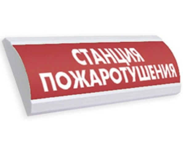 Изображение товара Оповещатель Электротехника и Автоматика ЛЮКС-220-Р "Станция пожаротушения"