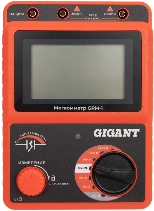 

Мегаомметр Gigant GRM-1, GRM-1