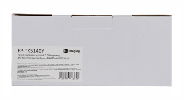 фото Тонер-картридж  Fplus FP-TK5140Y в Волгограде